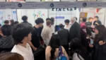 EXPO UIO-Tec 2026
